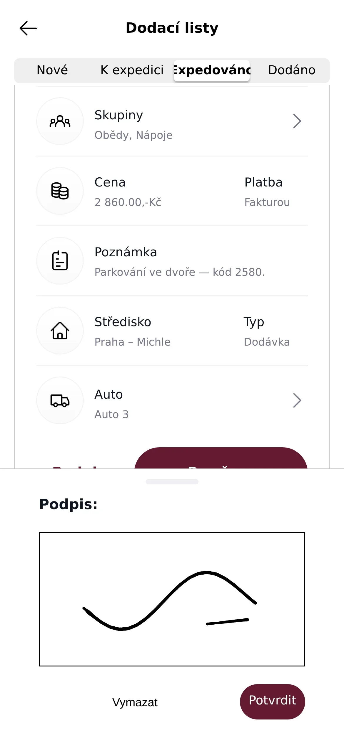 Накладна з групами позицій, ціною та філією, поверх неї висунута панель Підпис із полем для підпису пальцем і кнопками Стерти та Підтвердити